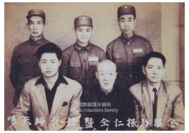 六十三代天師(中)與侄兒張源先(後排中)合影於台北市覺修宮
(民國四十七年)
