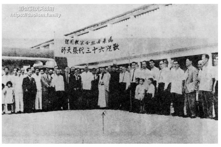 馬來西亞各宗教團體在機場歡迎天師蒞臨盛況